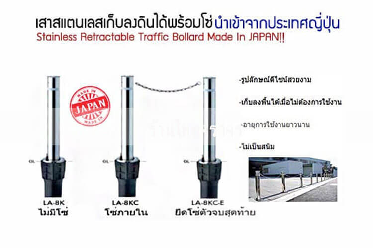 traffic bollards5